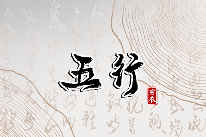 万年历日历黄历 老黄历动土吉日查询 今日老黄历